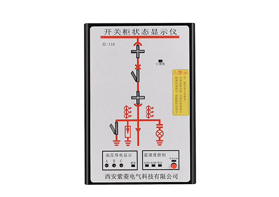 ZL-110开关状态显示仪